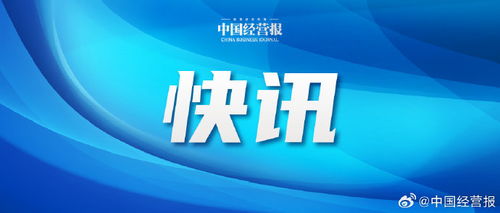 數(shù)字消費(fèi)金融 深化服務(wù)創(chuàng)新，科技賦能未來(lái)