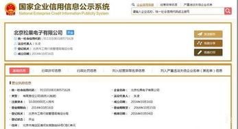 小小米手機5c與松果CPU 國產(chǎn)手機自主創(chuàng)新的里程碑