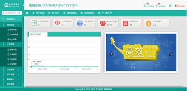 佳為軟件 以專業ERP解決方案與系統集成能力，賦能企業數字化轉型